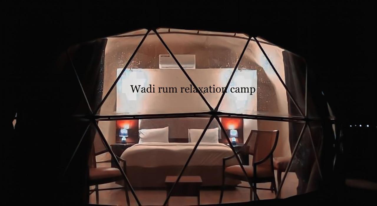 Wadi Rum Relaxation Camp Buitenkant foto