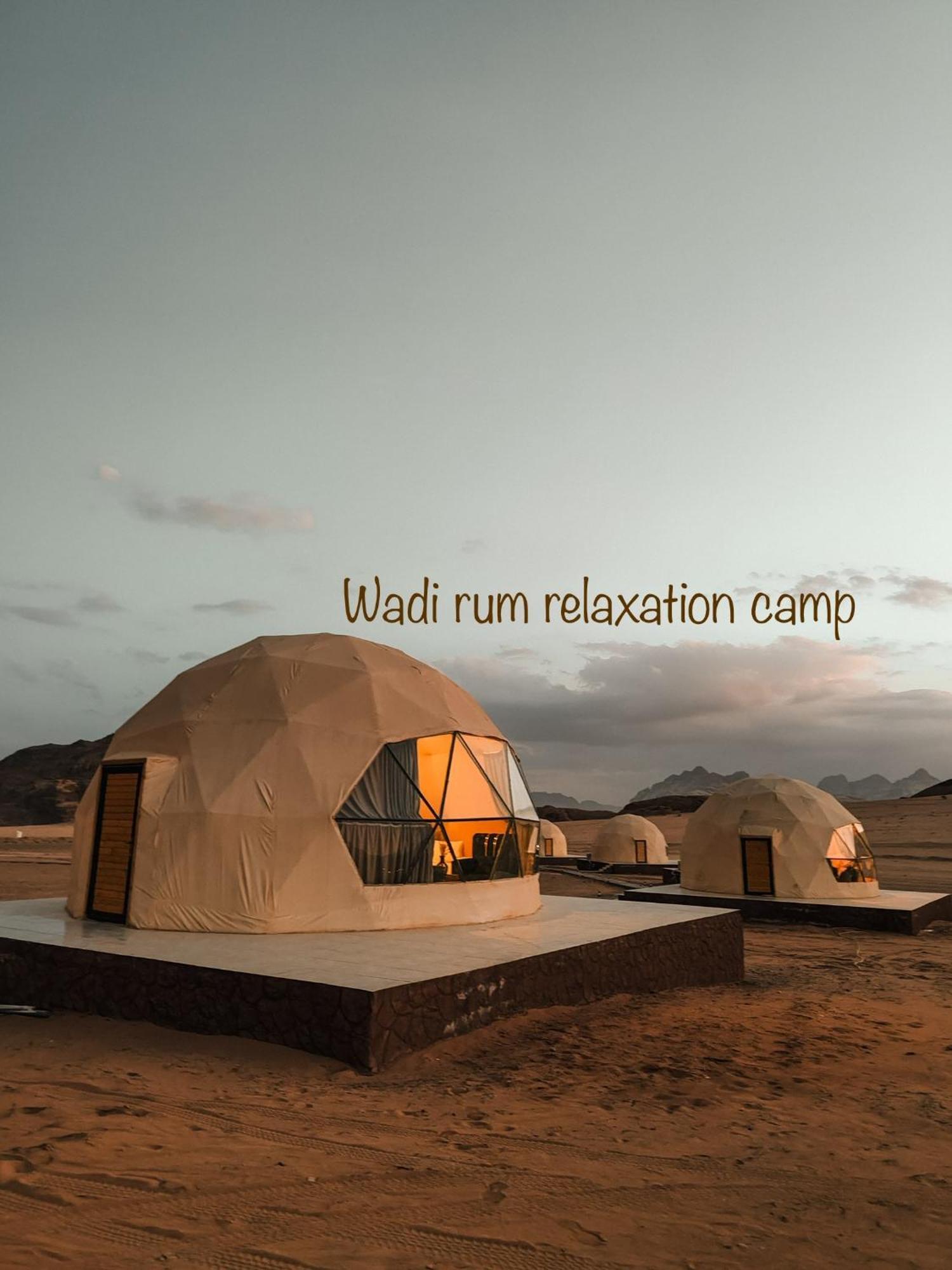 Wadi Rum Relaxation Camp Buitenkant foto